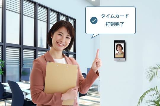 タイムカード打刻完了
