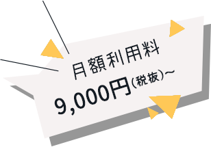顔認証、指紋認証QRコード、etc…