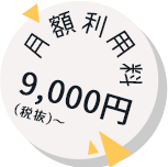 顔認証、指紋認証QRコード、etc…